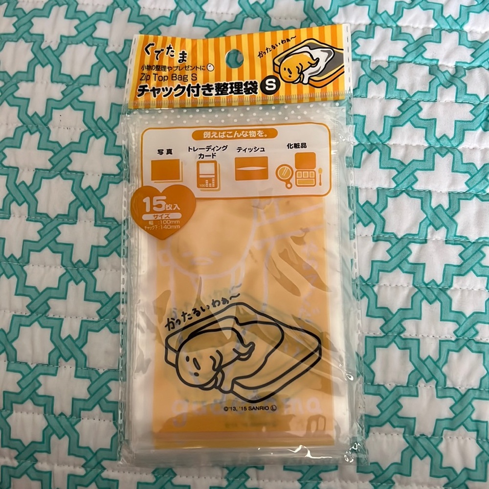 2/$5 Gudetama Zip Top Bag S and Paper Clip